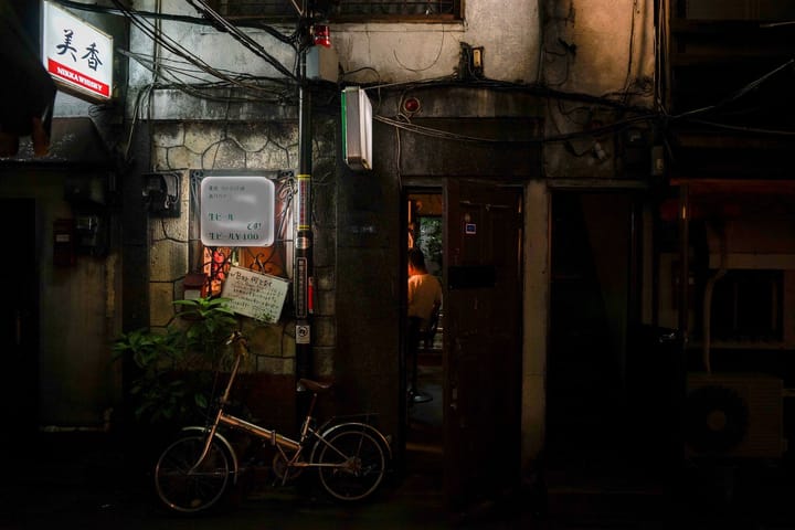 The Golden Gai, a Labyrinthine Bar District in Tokyo